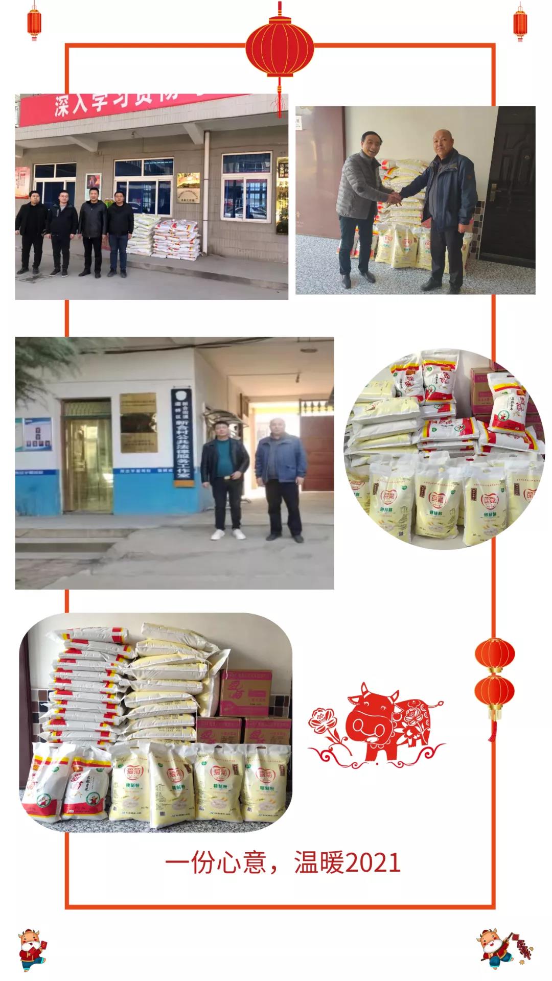 微信图片_20210208111312.jpg