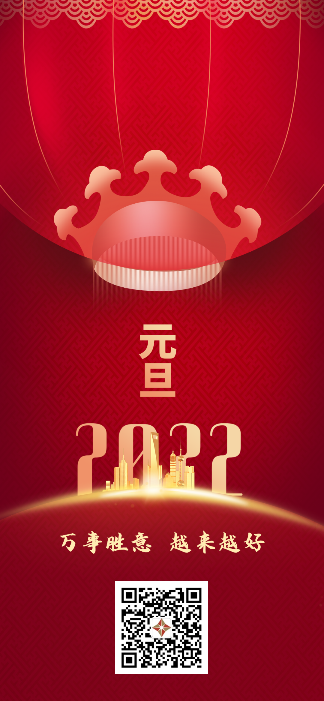 微信图片_20220415134644.png