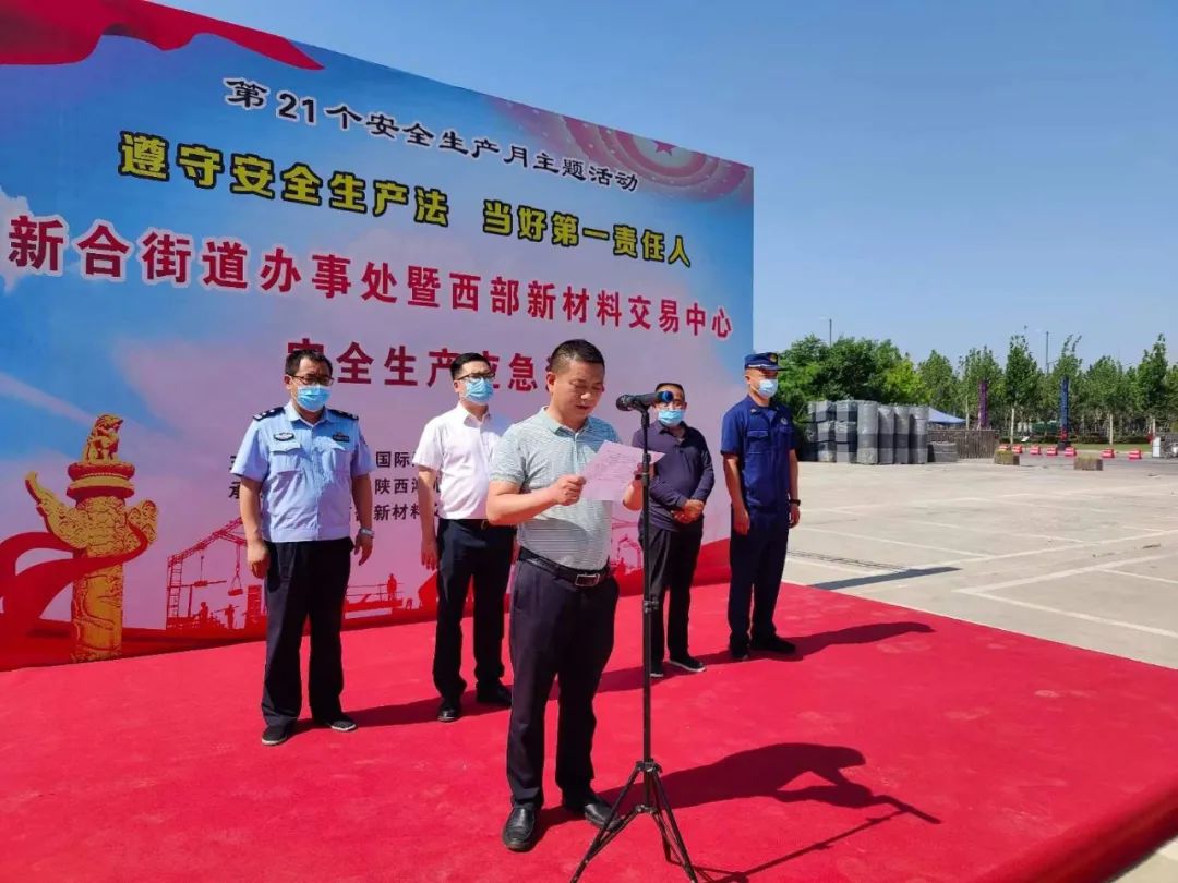微信图片_20220618115539.jpg