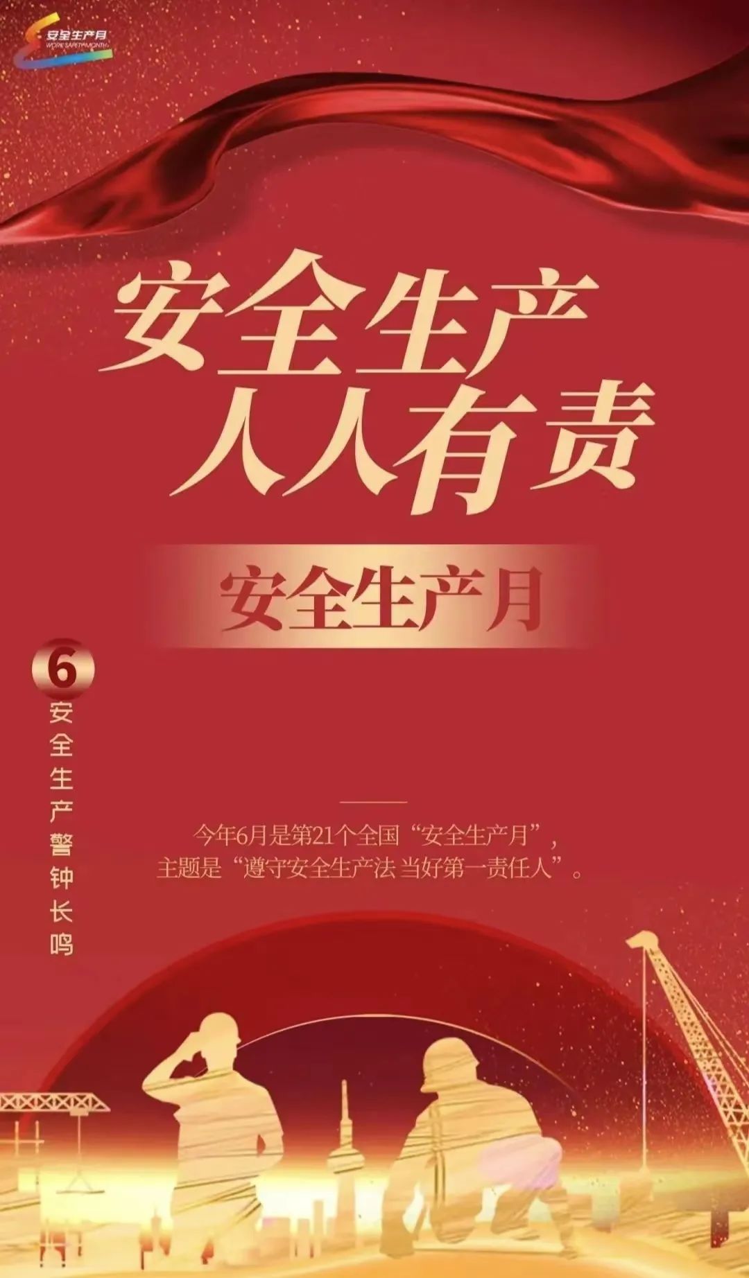 微信图片_20220618120620.jpg
