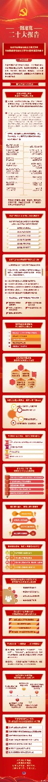 微信图片_20221017141416.jpg