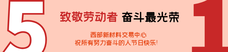 微信图片_20230429112050.png